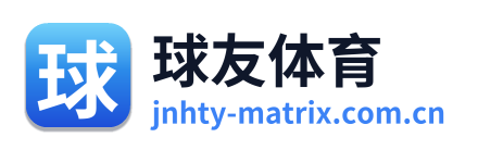 球友体育